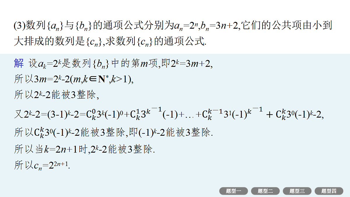 18436884第6页