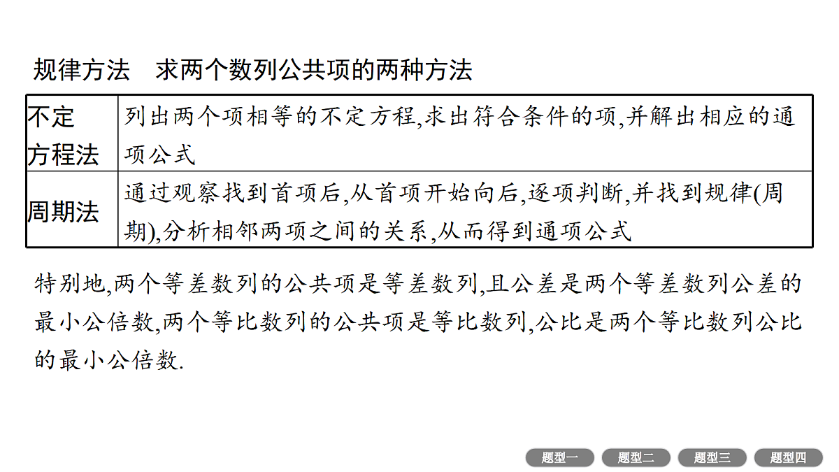 18436884第7页