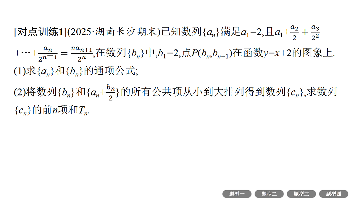 18436884第8页
