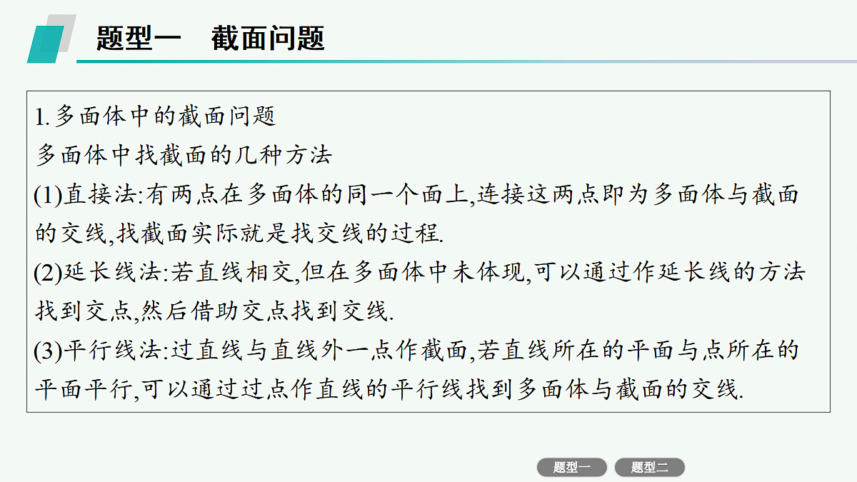 18436886第2页