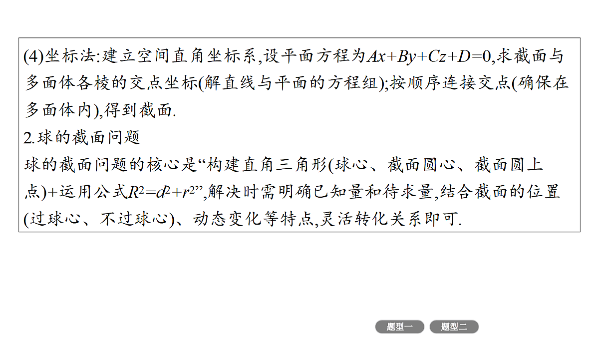 18436886第3页
