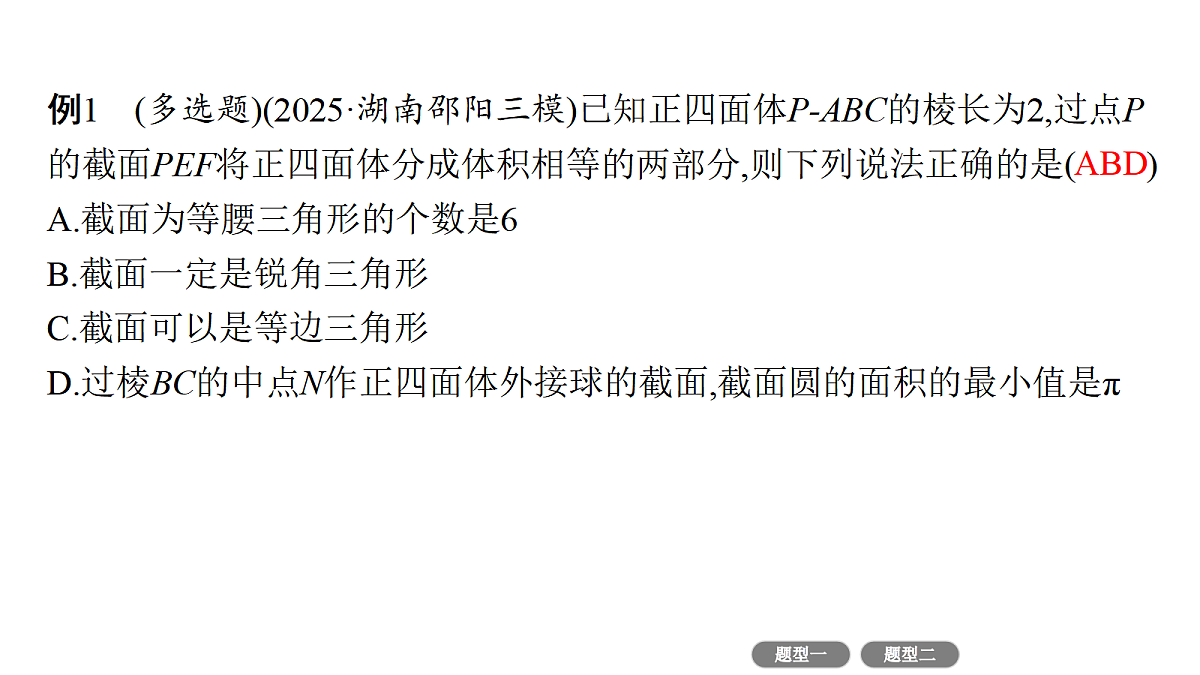 18436886第4页