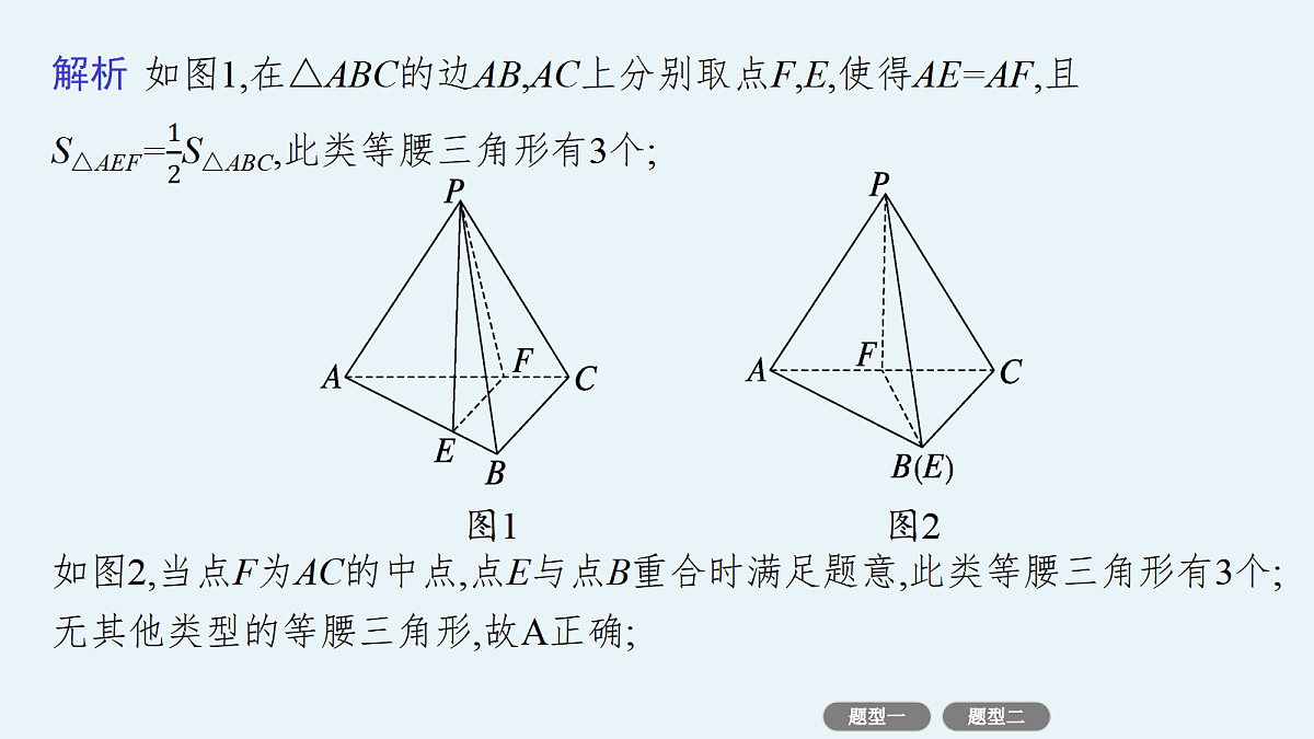 18436886第5页