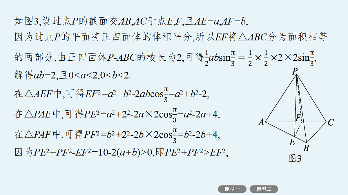 18436886第6页