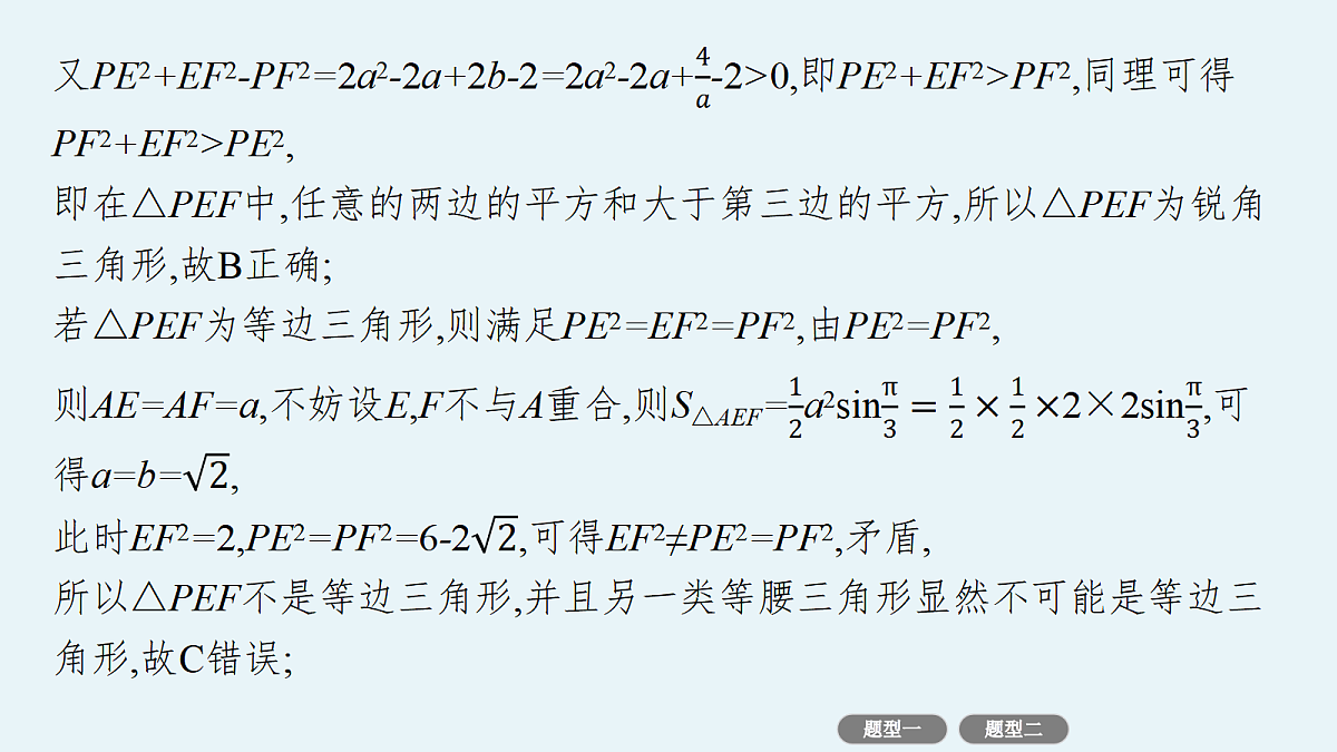 18436886第7页