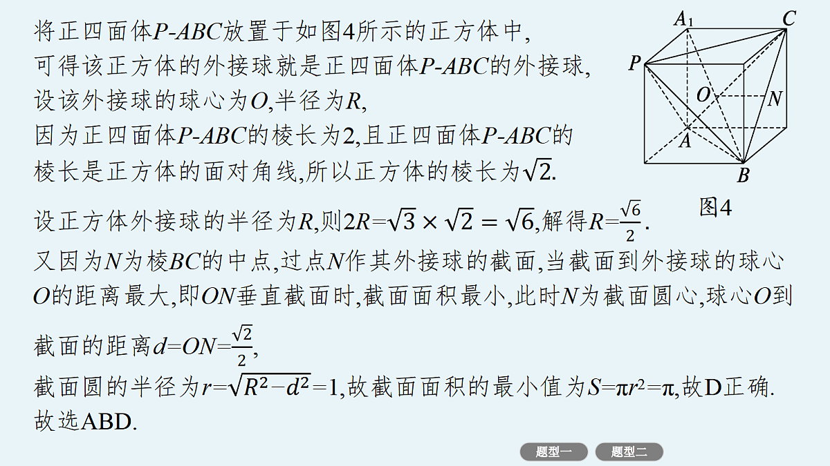 18436886第8页