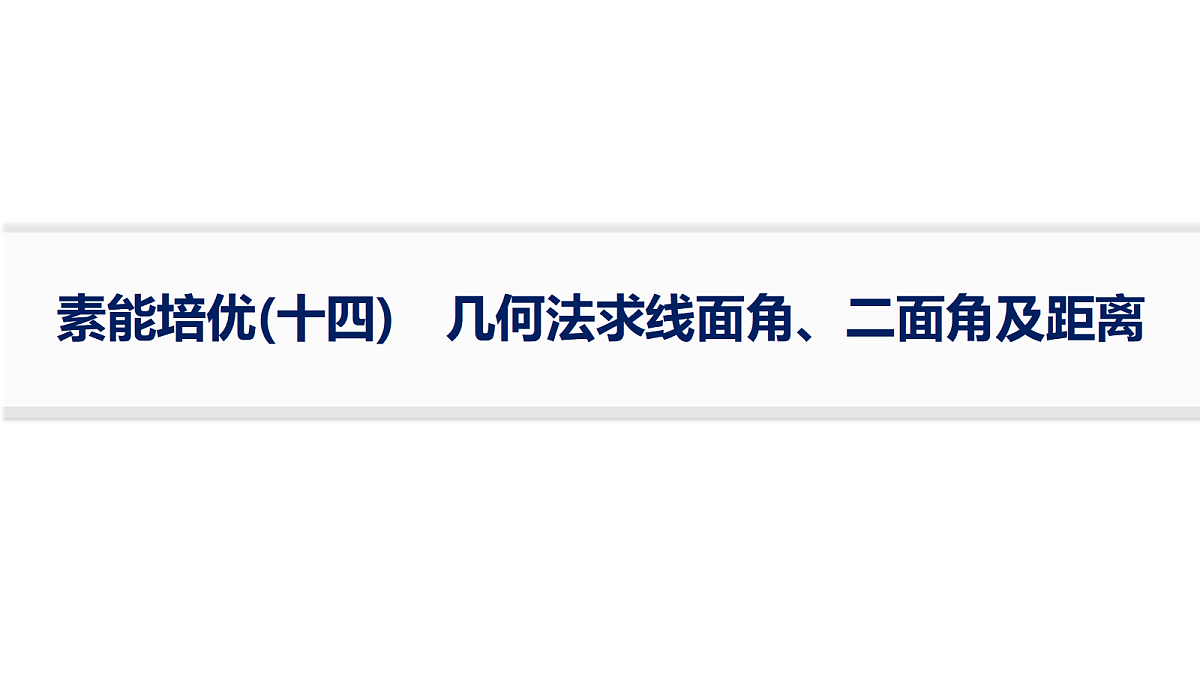 18436887第1页
