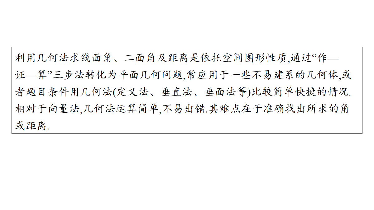 18436887第2页
