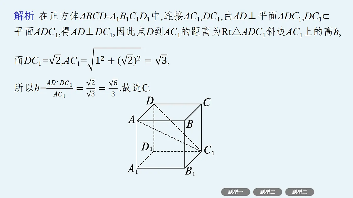 18436887第4页