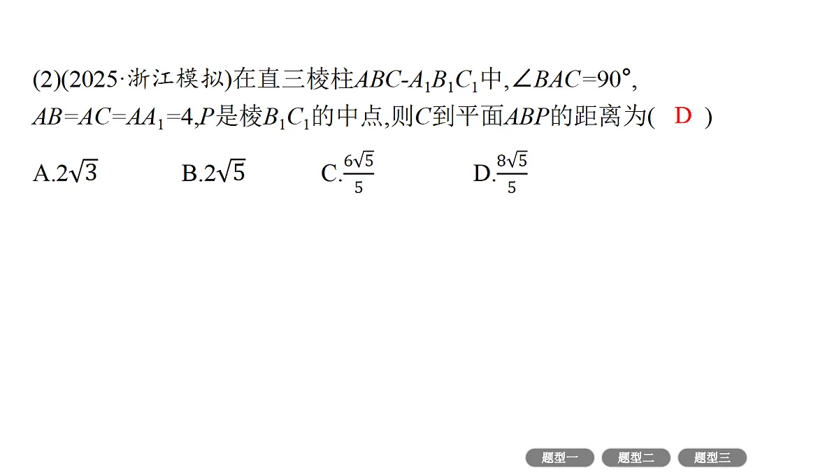 18436887第5页