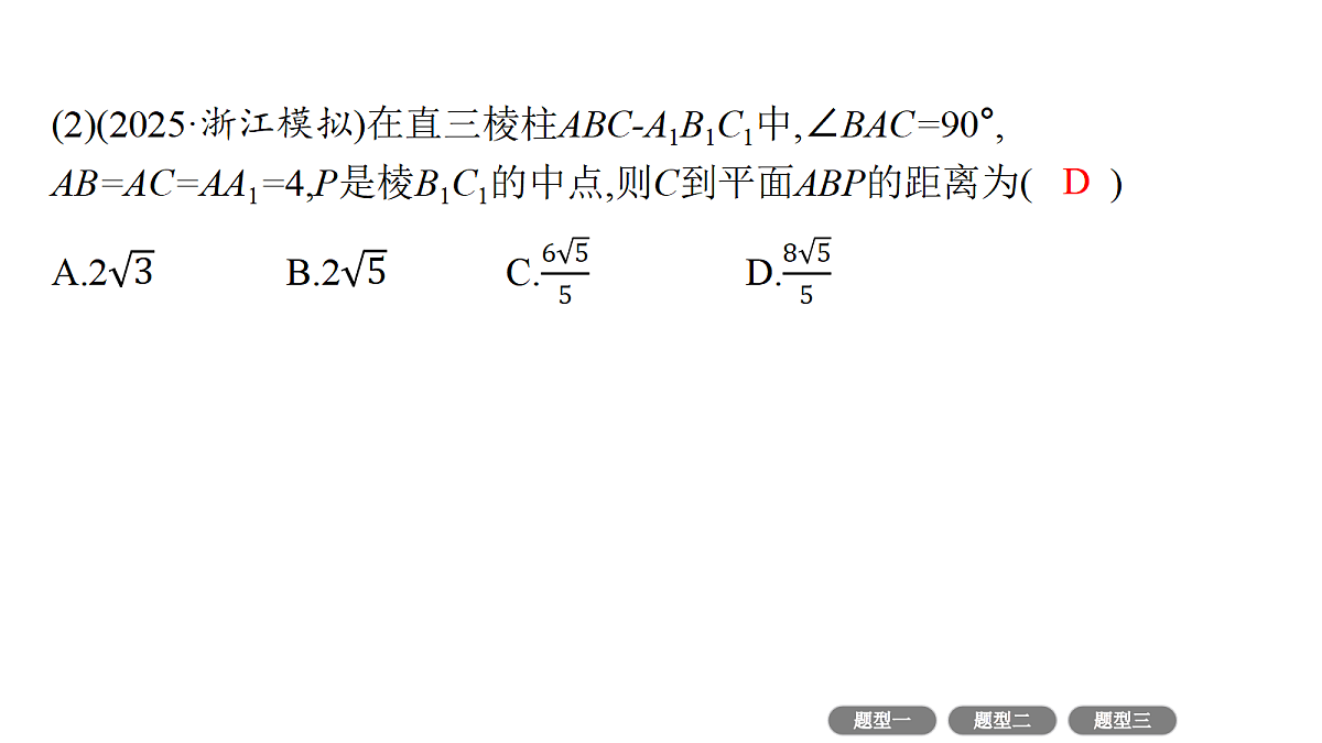 18436887第5页