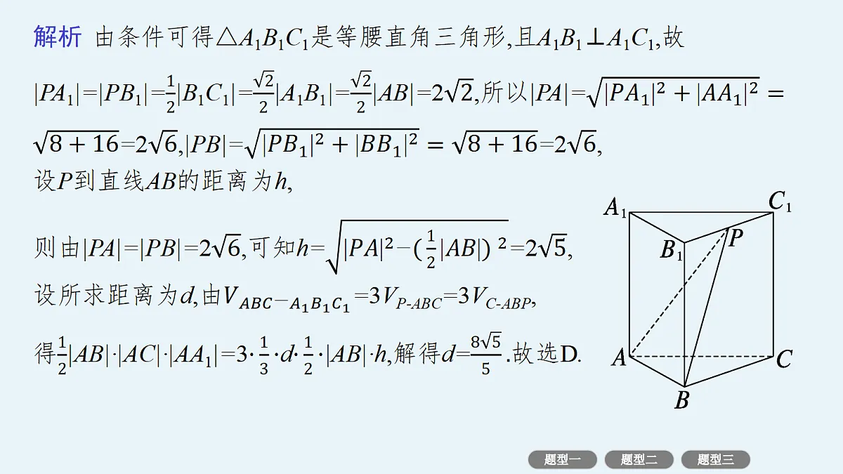 18436887第6页
