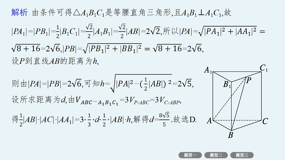 18436887第6页
