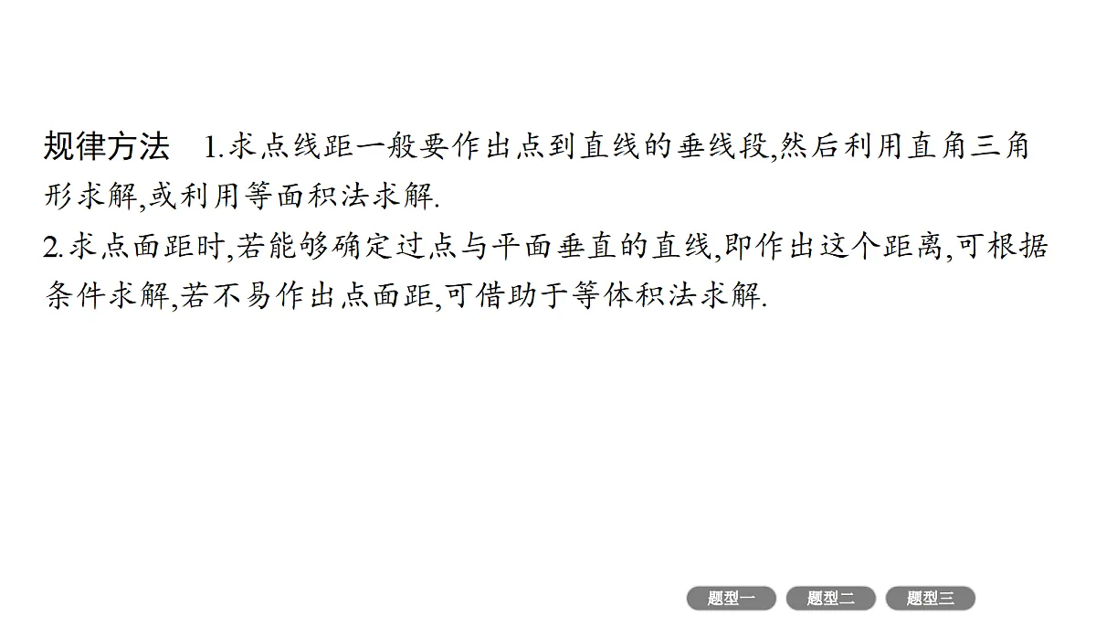 18436887第7页