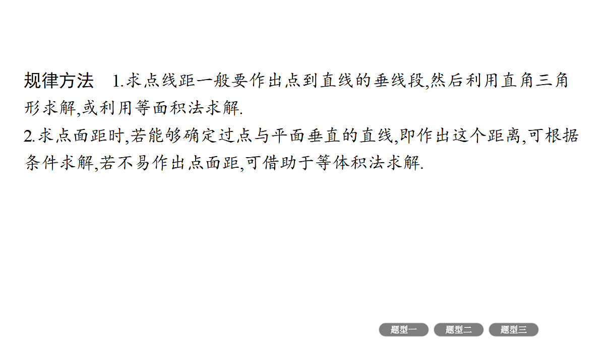 18436887第7页