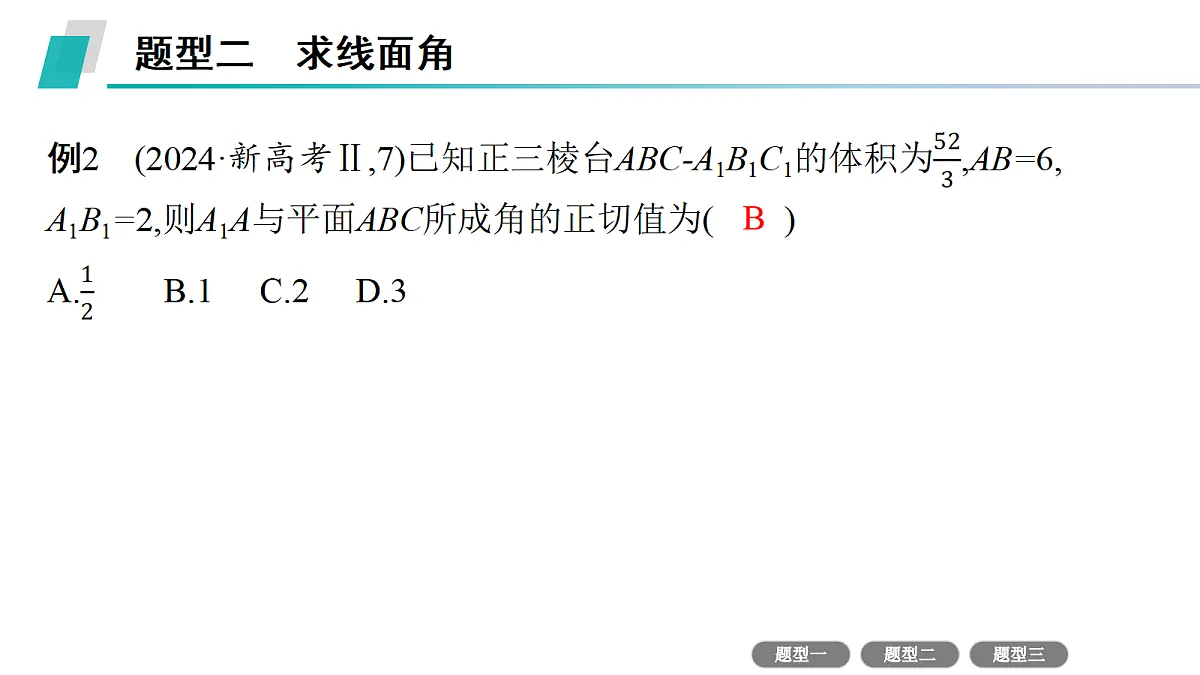 18436887第8页