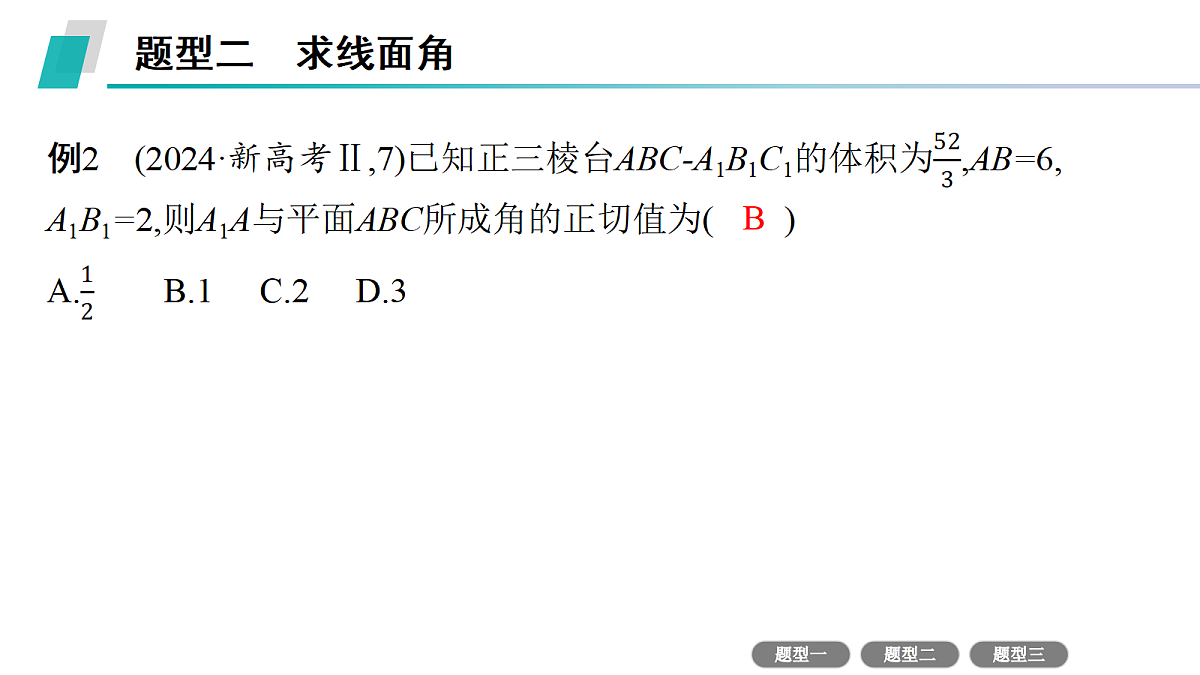 18436887第8页