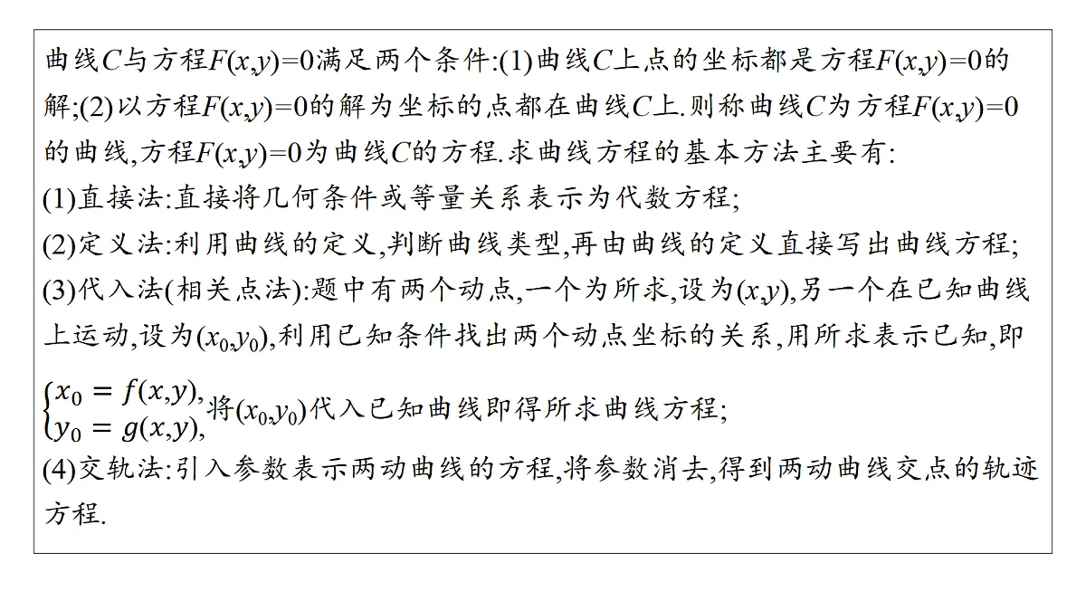 18436888第2页