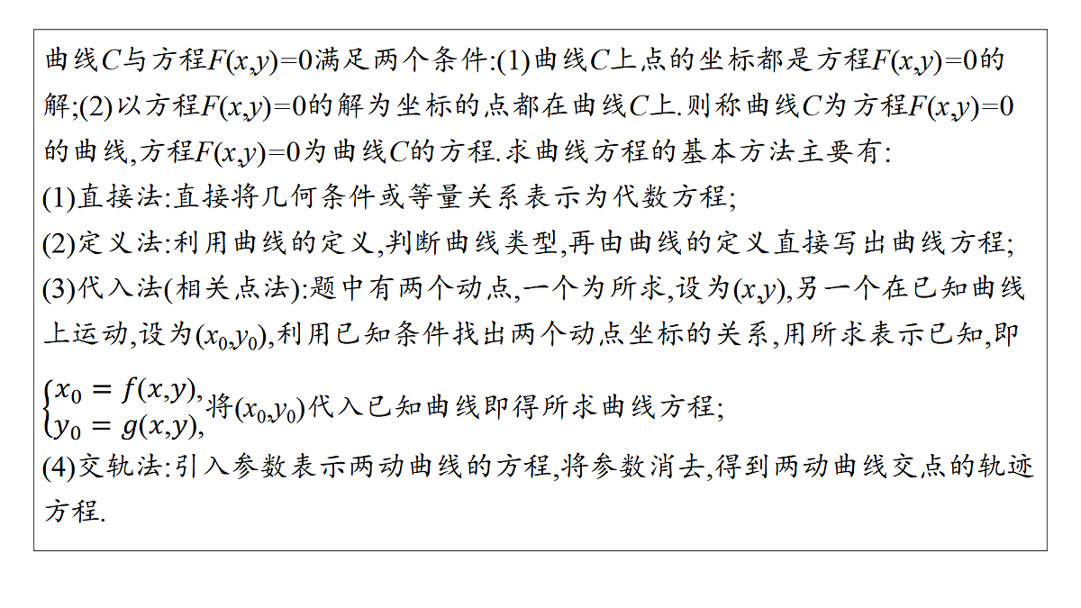 18436888第2页