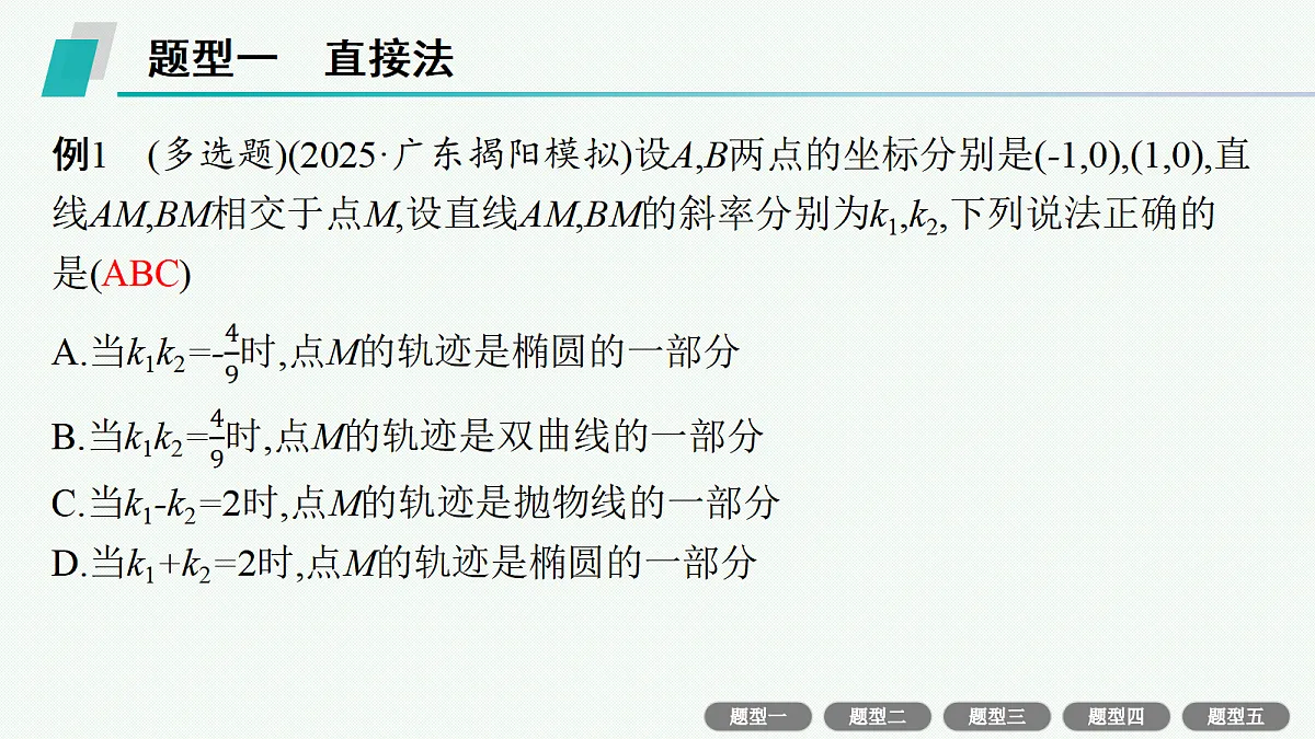 18436888第3页