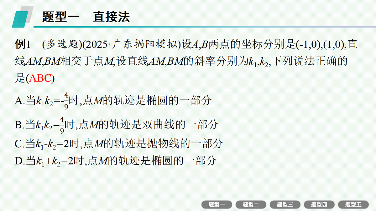 18436888第3页