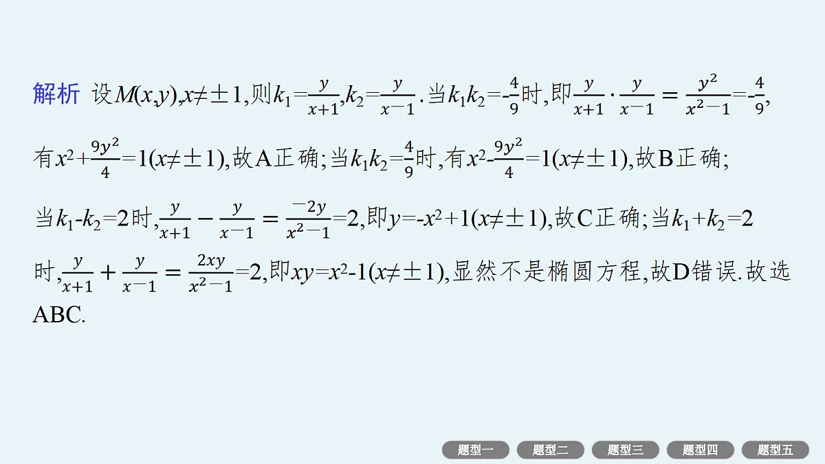 18436888第4页