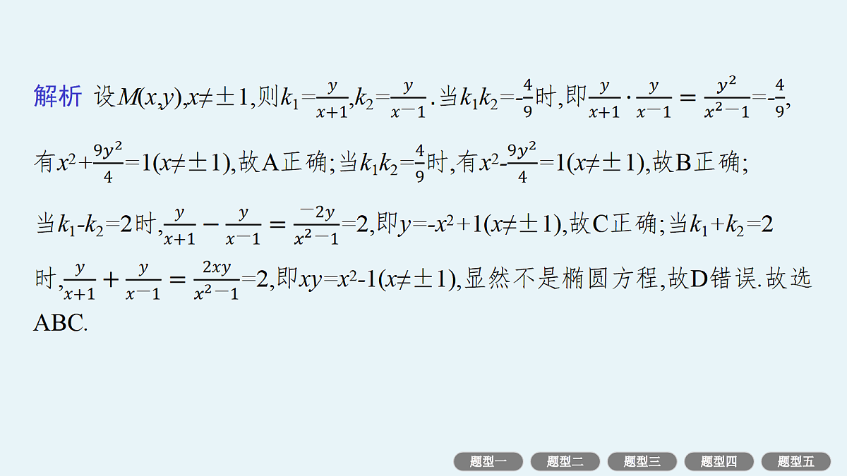 18436888第4页