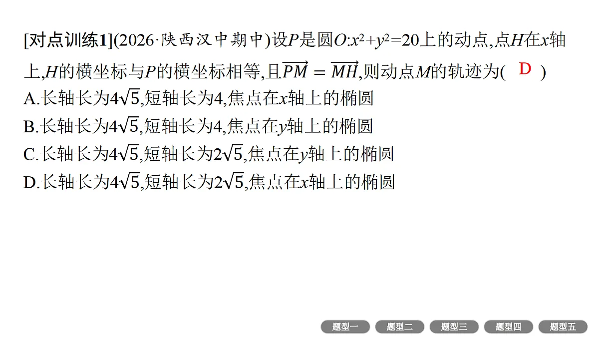 18436888第6页