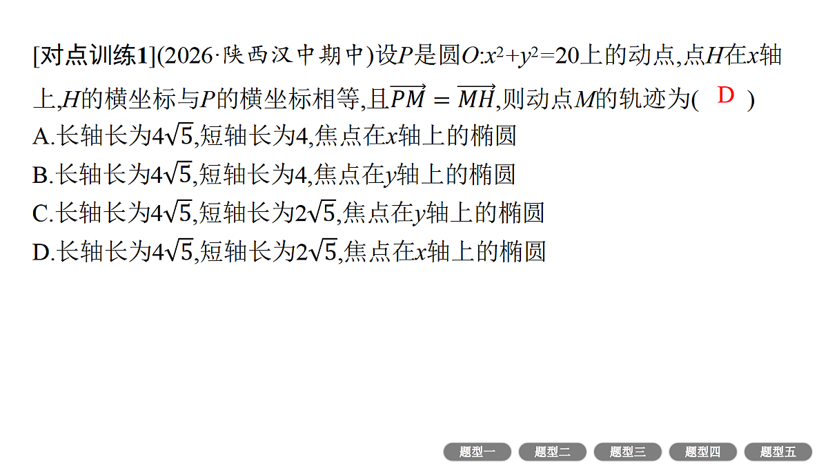 18436888第6页