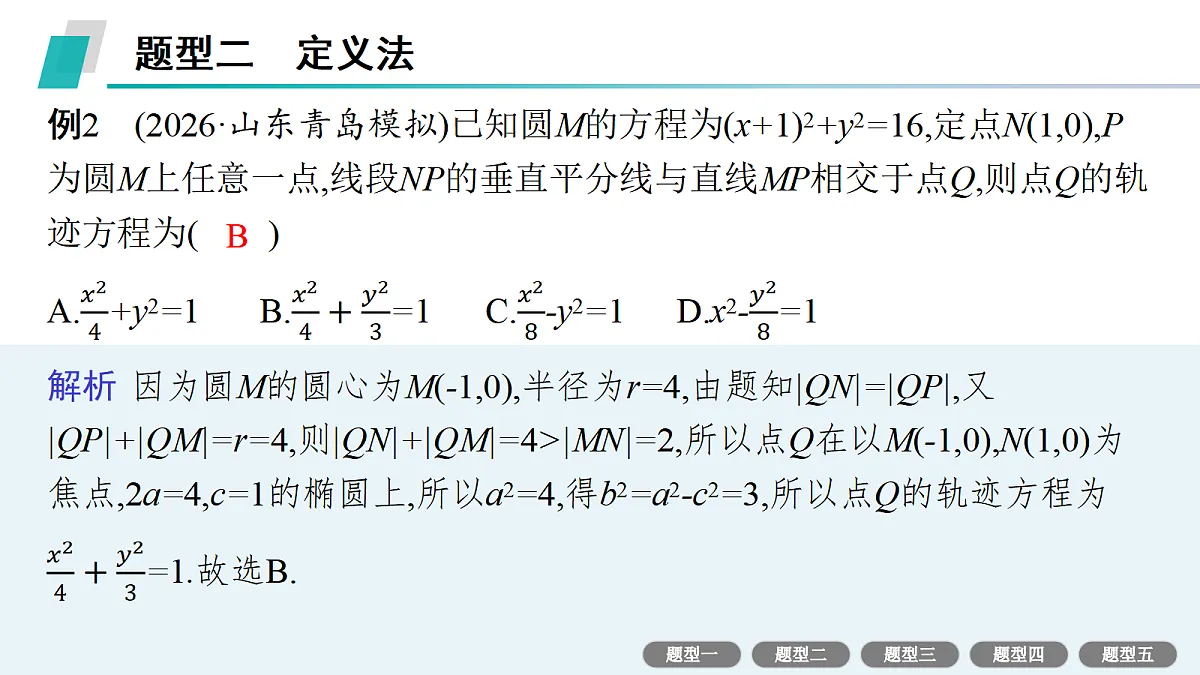 18436888第8页