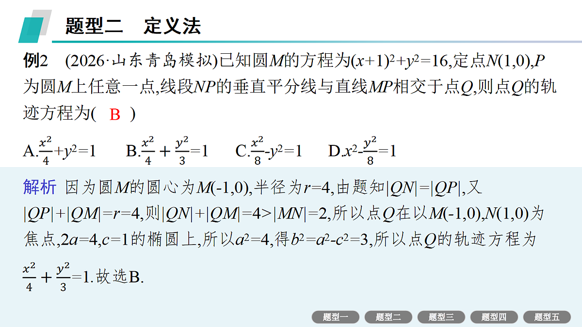 18436888第8页
