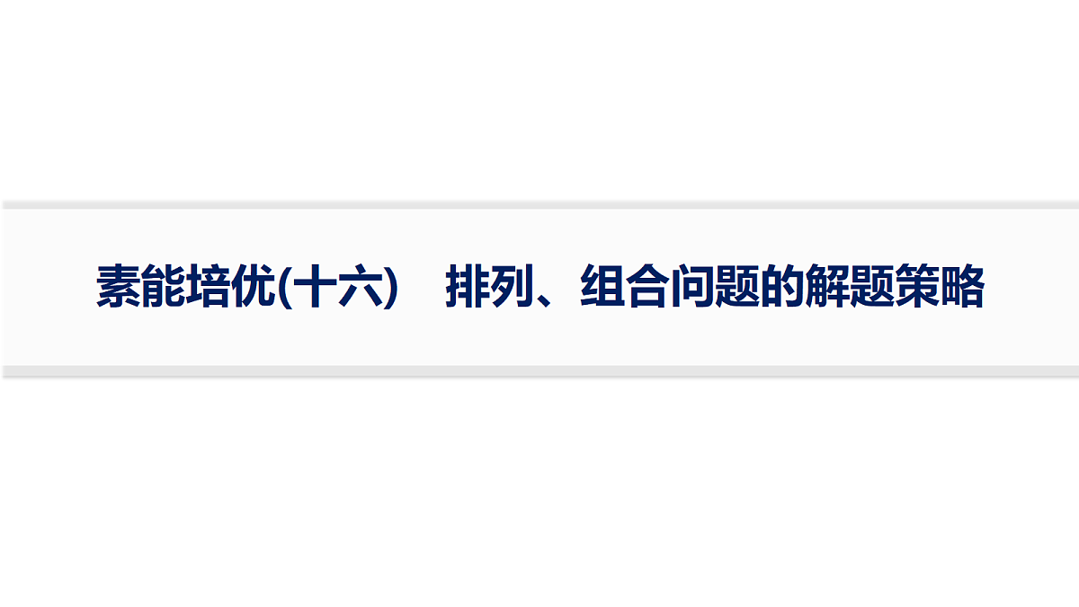 18436889第1页