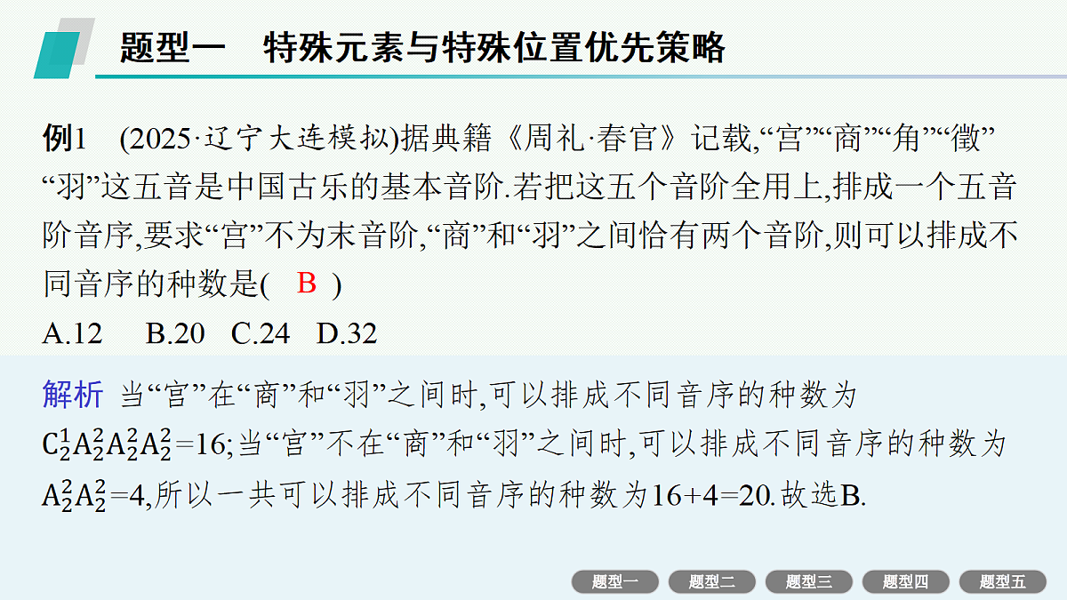 18436889第2页