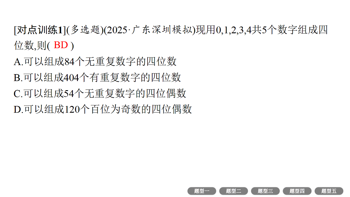 18436889第4页