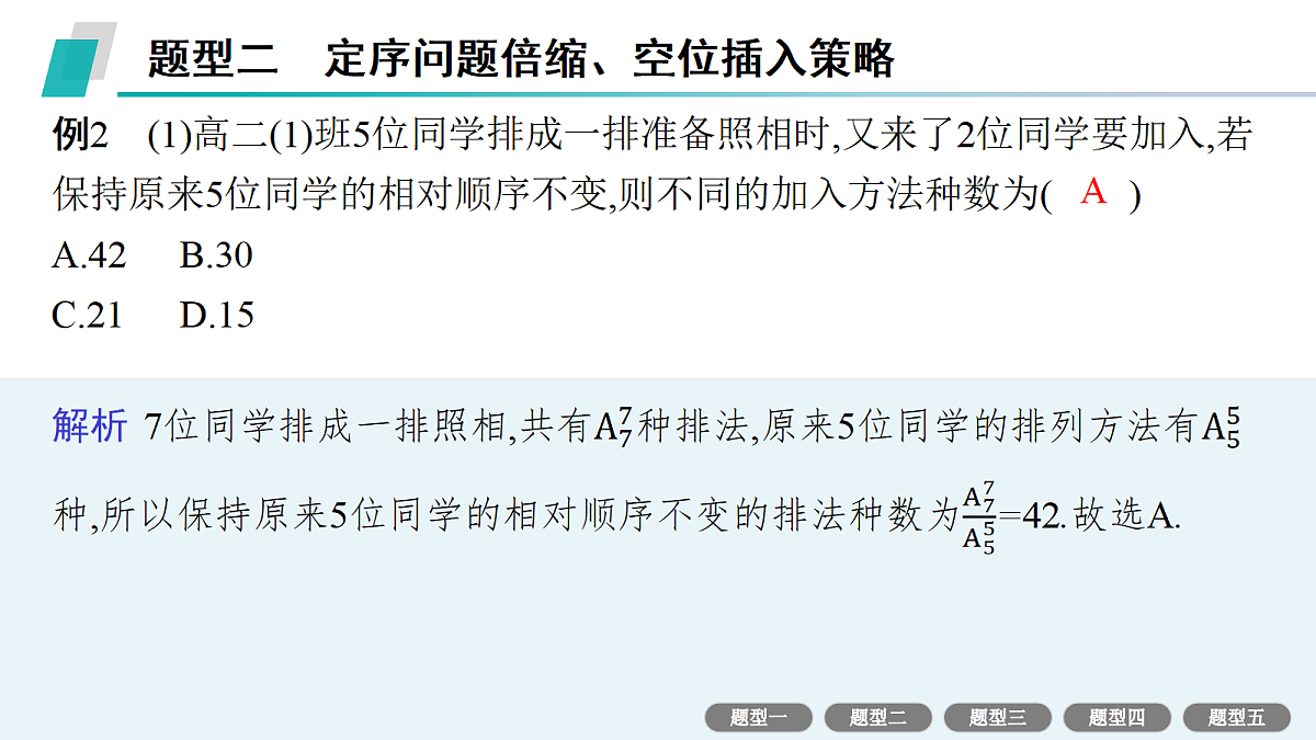 18436889第6页