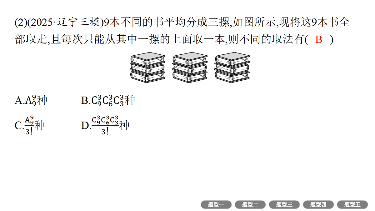 18436889第7页