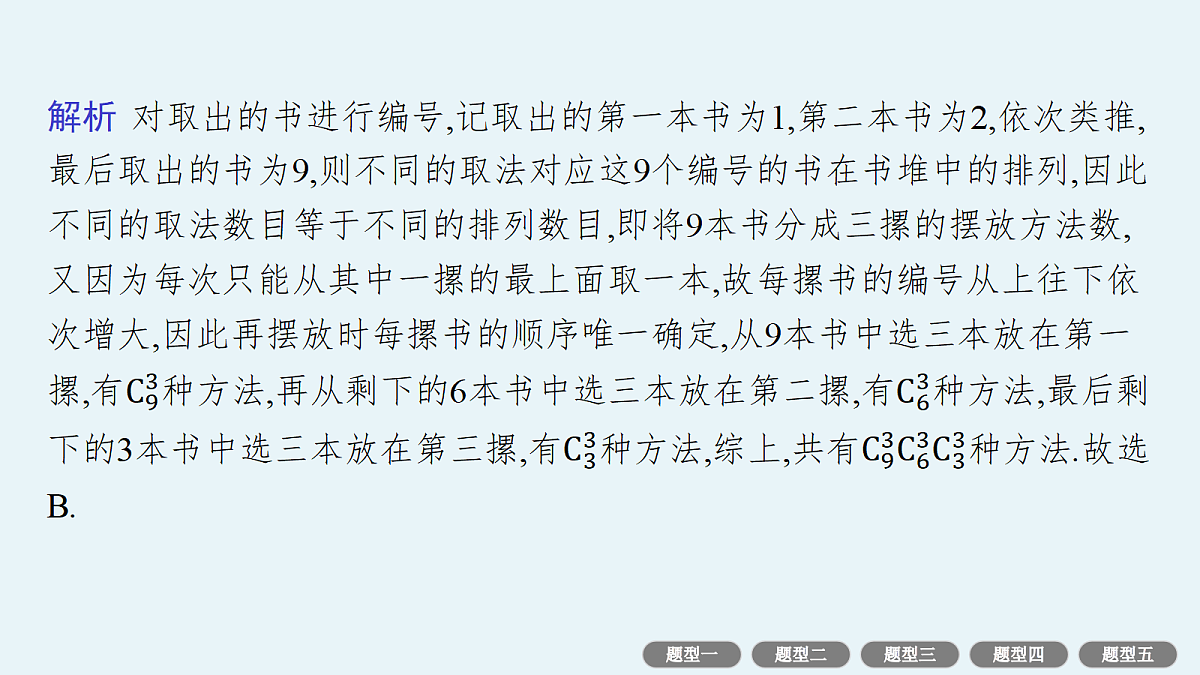18436889第8页