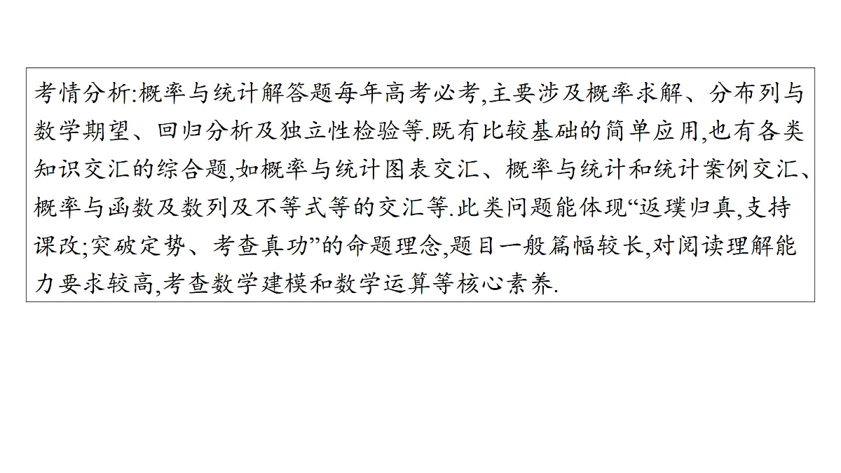 18436890第2页