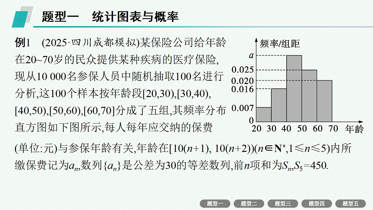 18436890第3页