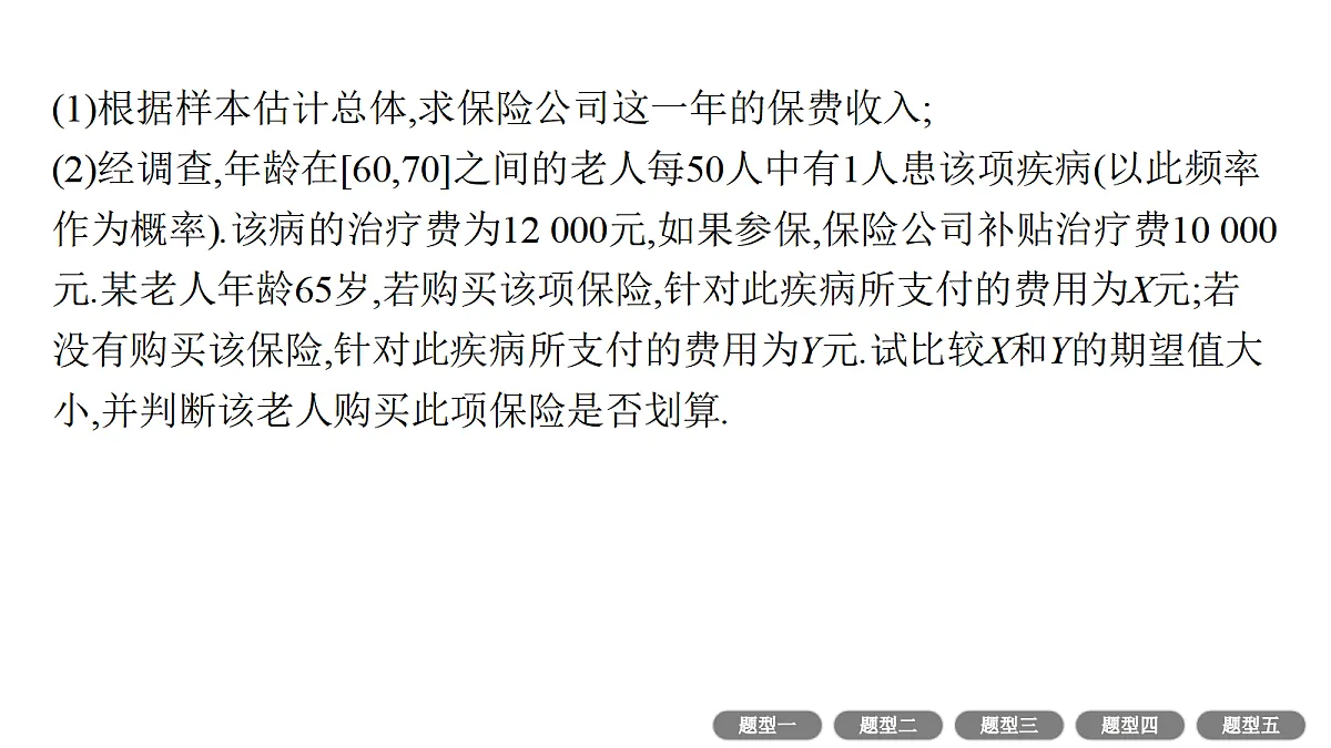 18436890第4页