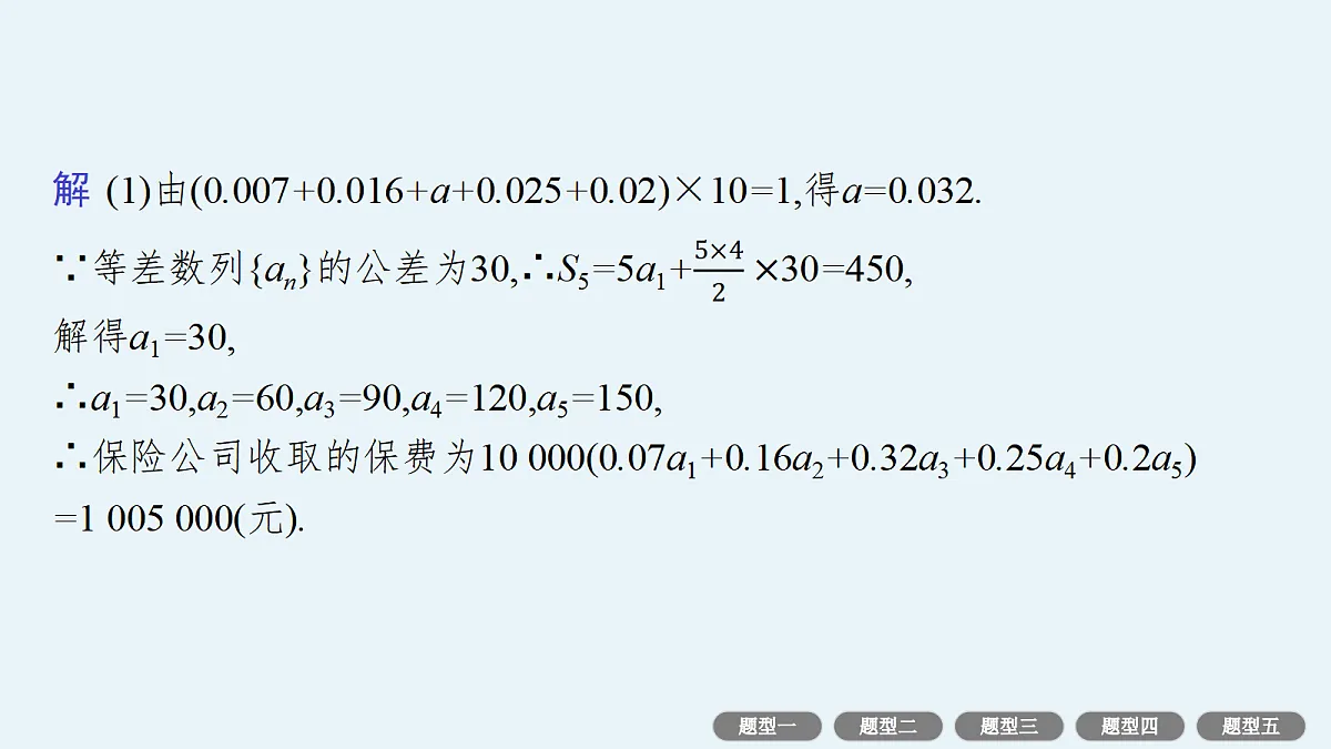 18436890第5页