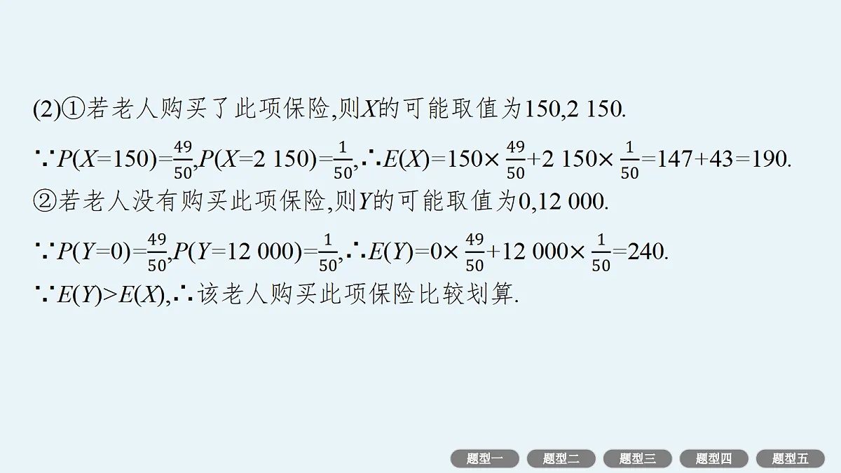 18436890第6页