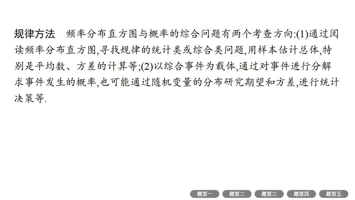18436890第7页