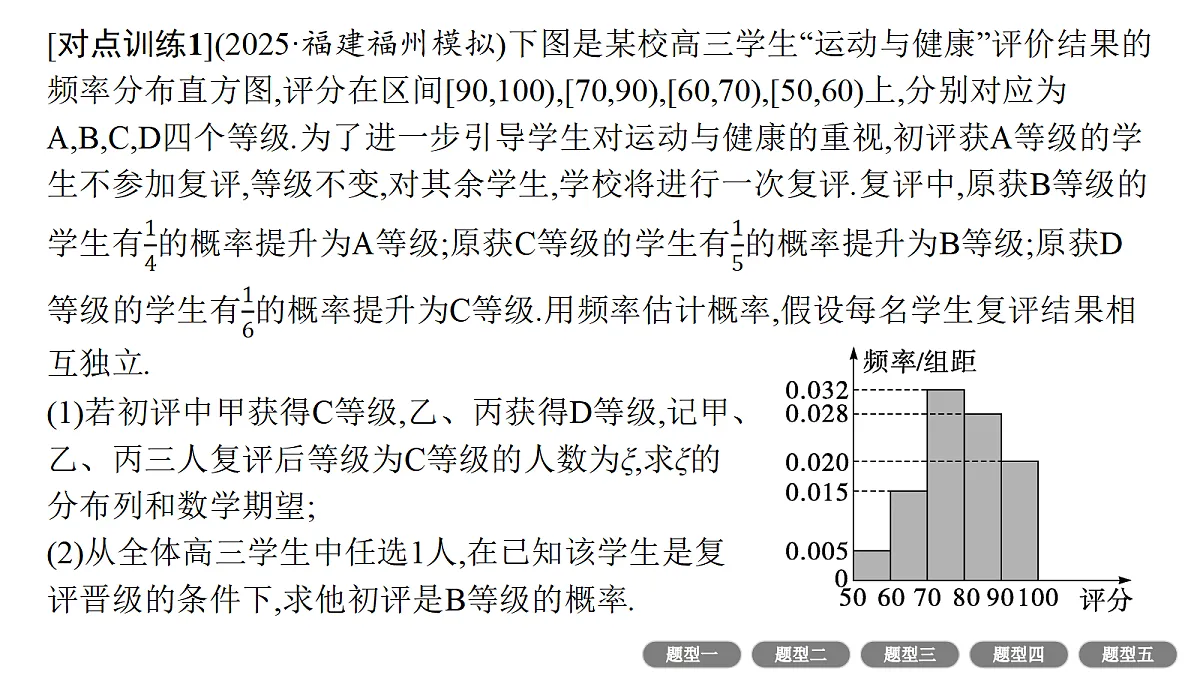 18436890第8页