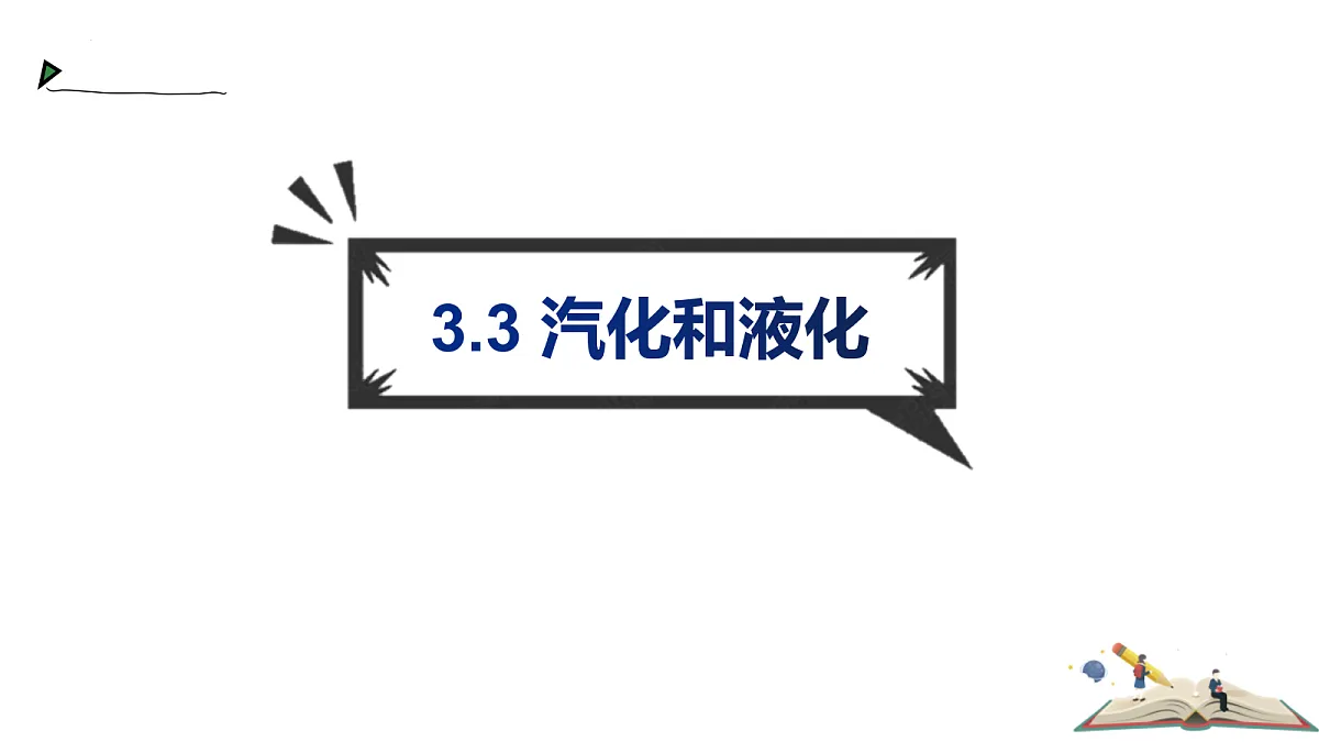 18437439第1页