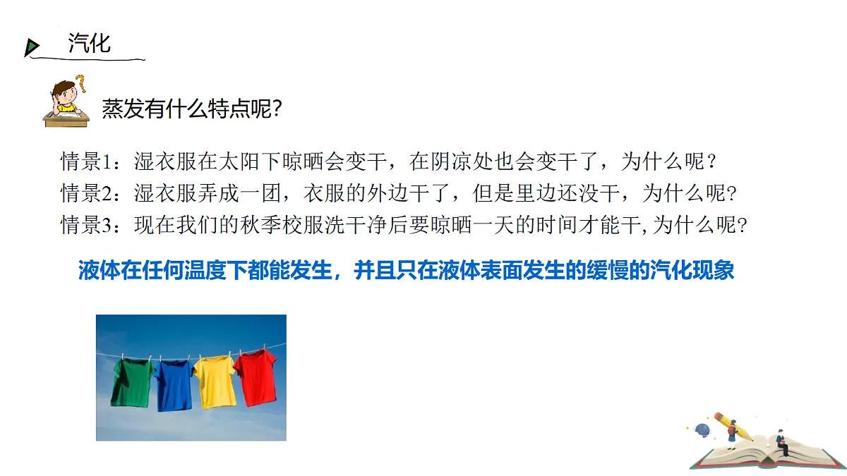 18437439第4页