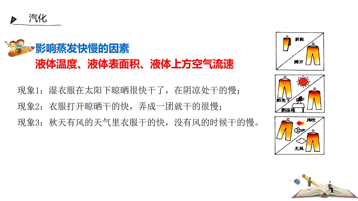 18437439第5页