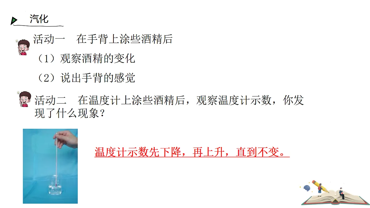 18437439第6页