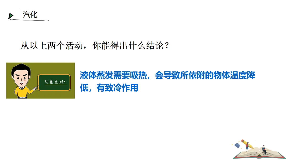 18437439第7页