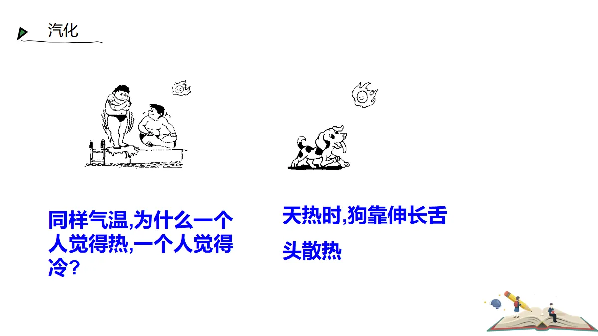 18437439第8页